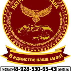 наклейка_page-0001 (1)